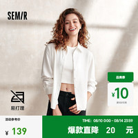 Semir森马长袖衬衫女基础简约易打理2024秋纯色衬衣百搭 本白10102 155/80A/S