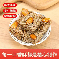 亲别找啦 巴旦木瓜子仁酥葵花籽仁整箱瓜子酥小包装休闲解馋年货小零食小吃