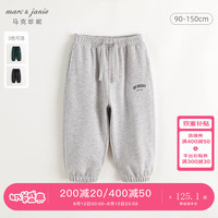 马克珍妮 marc & janie男童简约休闲运动裤卫裤束脚裤儿童裤子秋装241222 浅麻灰 130cm