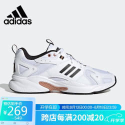adidas阿迪达斯jzrunner低帮复古户外百搭运动鞋ie5543365码uk4码