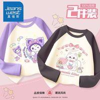 真维斯女童长袖T恤春秋季中大童女撞色插肩长袖儿童纯棉打底上衣