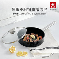 ZWILLING 双立人 joy c 24cm煎锅