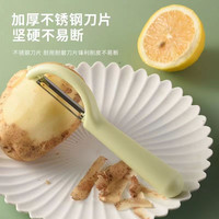 Artline 旗牌 削皮刀厨房专用削皮刨