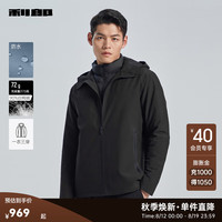 利郎(LILANZ)三合一冲锋衣防水风衣男外套秋季24防寒保暖羽绒内胆男连帽 黑色(G4QFY8021Y) 170/88A