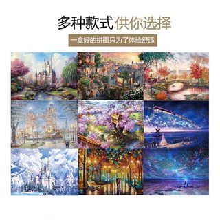 茂信欧拼图中级一千块拼图1000片风景大尺寸挑战高难度纸质平面拼图拼 斗罗大陆 拼图1000片