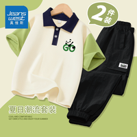 真维斯男童夏季潮流POLO撞色上衣2024年小男孩户外休闲工装裤套装 杏绿/K熊猫go小标XB+黑色/纯色 150