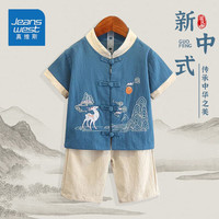 真维斯男童套装夏儿童中国风蓝色少爷服童装男孩夏季中式古风表演服唐装 山水套装蓝色 100
