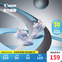 乔丹QIAODAN启航3童鞋儿童运动鞋2024秋季女小童旋钮扣潮流