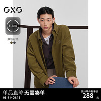 GXG男装 双色灯芯绒坑条面料宽松休闲长袖衬衫外套男 24秋季新品