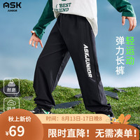 ASK JUNIOR儿童裤子秋季2024新品侧边字母男童休闲裤运动裤