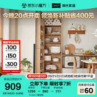 林氏家居北欧简约多功能餐边柜小户型客厅储物柜靠墙林氏木业AC3T 【0.6m】餐边柜