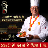 一哥鲍鱼加热即食花胶粥鱼肚鱼泡熟食鮸鱼胶滋补礼盒240g