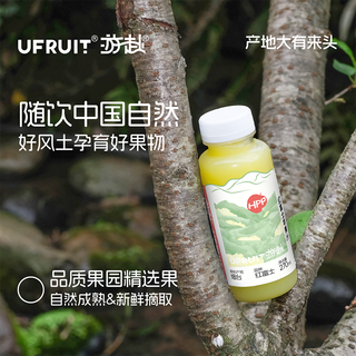 【吉杰】游赴uFruit100%HPP果蔬汁草莓汁果汁红富士苹果汁