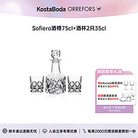 others 其他 KOSTA BODAOrrefors酒杯水晶玻璃杯SOFIERO威士忌杯父亲节礼物