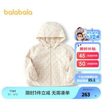 巴拉巴拉【商场同款】童装女童外套连帽2024秋装新款宽松上衣时髦 咖色调00355 1