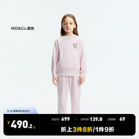 little MO&Co.两件套装 little moco童装24秋装男女童长袖休闲卫衣束脚卫裤 柔粉色 110/56