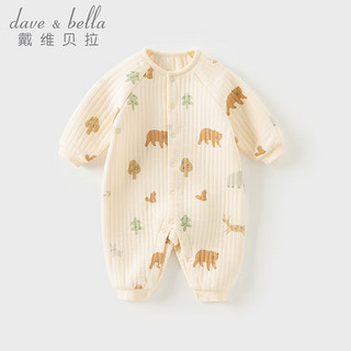 戴维贝拉（DAVE＆BELLA）新生儿爬服0-6个月宝宝睡衣婴儿衣服秋季外出服小童连体衣 米白 80cm（身高73-80cm）