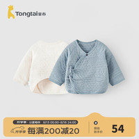 童泰（TONGTAI）婴儿半背衣秋冬季纯棉保暖新生儿提花衣服初生宝宝偏开和尚服 蓝色 52cm