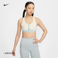 Nike耐克SWOOSH女子中强度支撑速干衬垫前拉链运动内衣HF6595