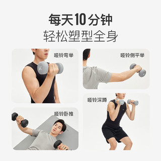 Keep哑铃男士家用力量训练器材专业运动器械实心铸铁亚铃一对