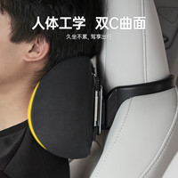 3W 适用于特斯拉modelY 3焕护颈枕记忆棉可调节机械头枕丫
