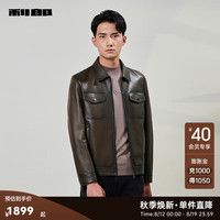 利郎(LILANZ)真皮皮衣男绵羊头层皮革擦色工艺时尚休闲男士皮夹克外套 深棕(23QZP0021Y) 165/84A