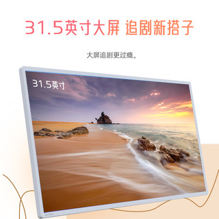 ktc闺蜜机Pro随心屏32英寸4k高清屏莱茵护眼移动智慧无线投屏8+128G触控屏