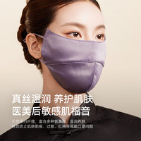 上海故事防晒面罩口罩女防紫外线骑行夏季遮阳真丝桑蚕丝透气全脸