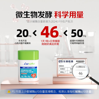 麦德氏金达威宠物辅酶Q10猫咪狗狗犬用保护心脏肌肥大店