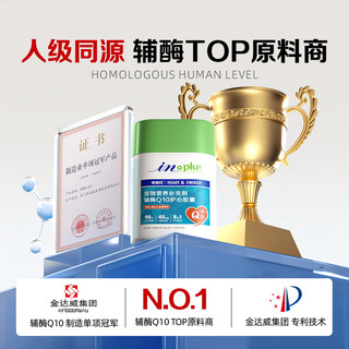 麦德氏金达威宠物辅酶Q10猫咪狗狗犬用保护心脏肌肥大店