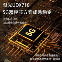 拓实NR210T移动随身wifi2024年无线wifi网络随身5g路由器免插卡免宽带户外直播便携全国通用高速流量网络
