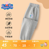 小猪佩奇童装儿童裤子男童卫裤女童长裤秋装中小童宝宝休闲运动裤秋季新款
