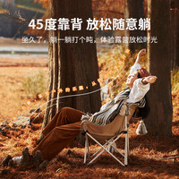 山扉SunnyFeel月亮椅户外折叠椅折叠凳便携躺椅野餐桌椅露营椅子