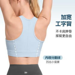 Yvette |薏凡特 高强度前拉链运动内衣专业防震文胸经典稳稳杯