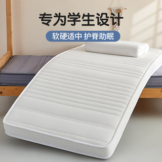 九洲鹿床垫床褥泰国乳胶床垫子1.2x2米单人学生宿舍加厚榻榻米床垫褥子