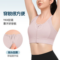 Yvette |薏凡特 高强度前拉链运动内衣专业防震文胸经典稳稳杯