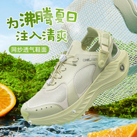 ONEMIX玩觅夏季户外溯溪速干鞋减震防滑男厚底软弹透气涉水鞋女