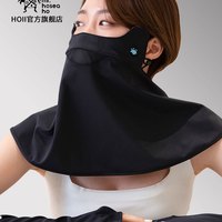 HOII/后益明星同款hosea防晒口罩面罩蒙面侠防紫外线护颈薄款夏季