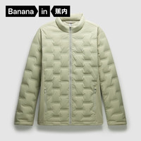 Bananain 蕉内 男士氢气501Air男士羽绒服轻薄羽绒服 10110470031 抹茶绿 M