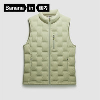 Bananain 蕉内 氢气502Air男士羽绒鸭绒保暖马甲 10110470021v2 高领款 抹茶绿 S