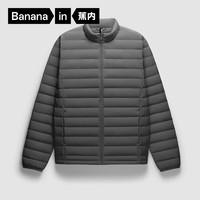 Bananain 蕉内 氢气301Air男士羽绒服轻薄羽绒服立领内搭 10110470121 岩石灰 XXL