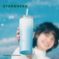 STARBUCKS 星巴克 不锈钢保温吸管杯473ml