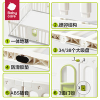 babycare精灵花园儿童游戏围栏婴儿防护栏宝宝爬爬垫室内客厅一体