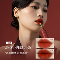 纪颜美记丝绒口红保湿滋润雾面哑光不易沾杯