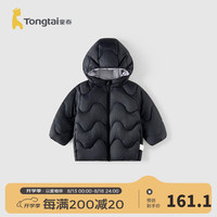 童泰宝宝羽绒服秋冬季儿童衣服男童女童休闲外出连帽外套三防上衣 黑色 100cm