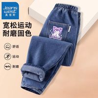 真维斯儿童牛仔裤2024春秋新款小女孩外穿洋气长裤女宝束脚裤子潮 【长裤mkopniu牛仔】o