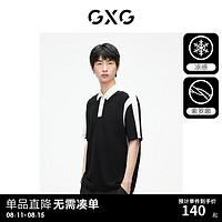 GXG男装拼接撞色POLO衫2024夏季#G24D242254 黑色 185/XXL