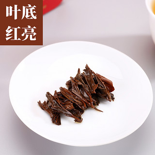 2024新茶坦洋工夫红茶福建茶业茶叶自己喝礼盒装红玫瑰250g