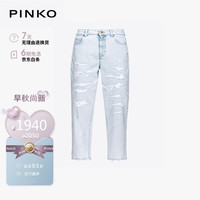 PINKO品高 2024春夏徽标腰带微喇浅色牛仔裤