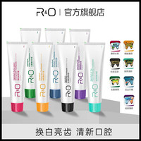 R&O RO洁白去牙渍牙膏牙垢去口臭去烟渍成人口气清新口腔G